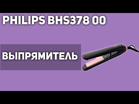 Philips BHS378/00Black/Pink Philips BHS378/00Black/Pink