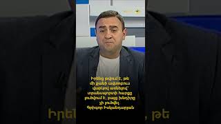 Իրենց թվում է, թե մի քանի ավտոբուս վարկով առնելով՝տրանսպորտի հարցը լուծվում է,բայց խնդիրը չի լուծվել