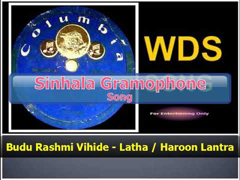 Budu Rashmi Vihide - Latha / Haroon Kumar Lantra