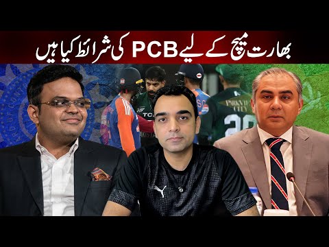 If We Play India, PCB Lists Demands in ICC Negotiations