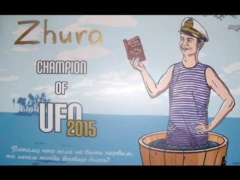 Semifinal "UFO 2015" - ZHURA vs AKIM