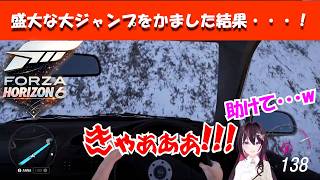 【Forza horizon 6】初ドライブでお叫び多発なあずきち・・・ｗ【切り抜き動画/Azki