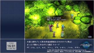 LIVE SO2R 昔を懐かしみながらプレイ Day4 part1