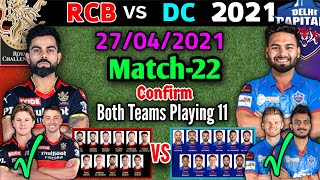 IPL 2021 Match-22 | Royal Challengers vs Delhi Capitals Playing 11 | RCB vs DC Match Playing 11