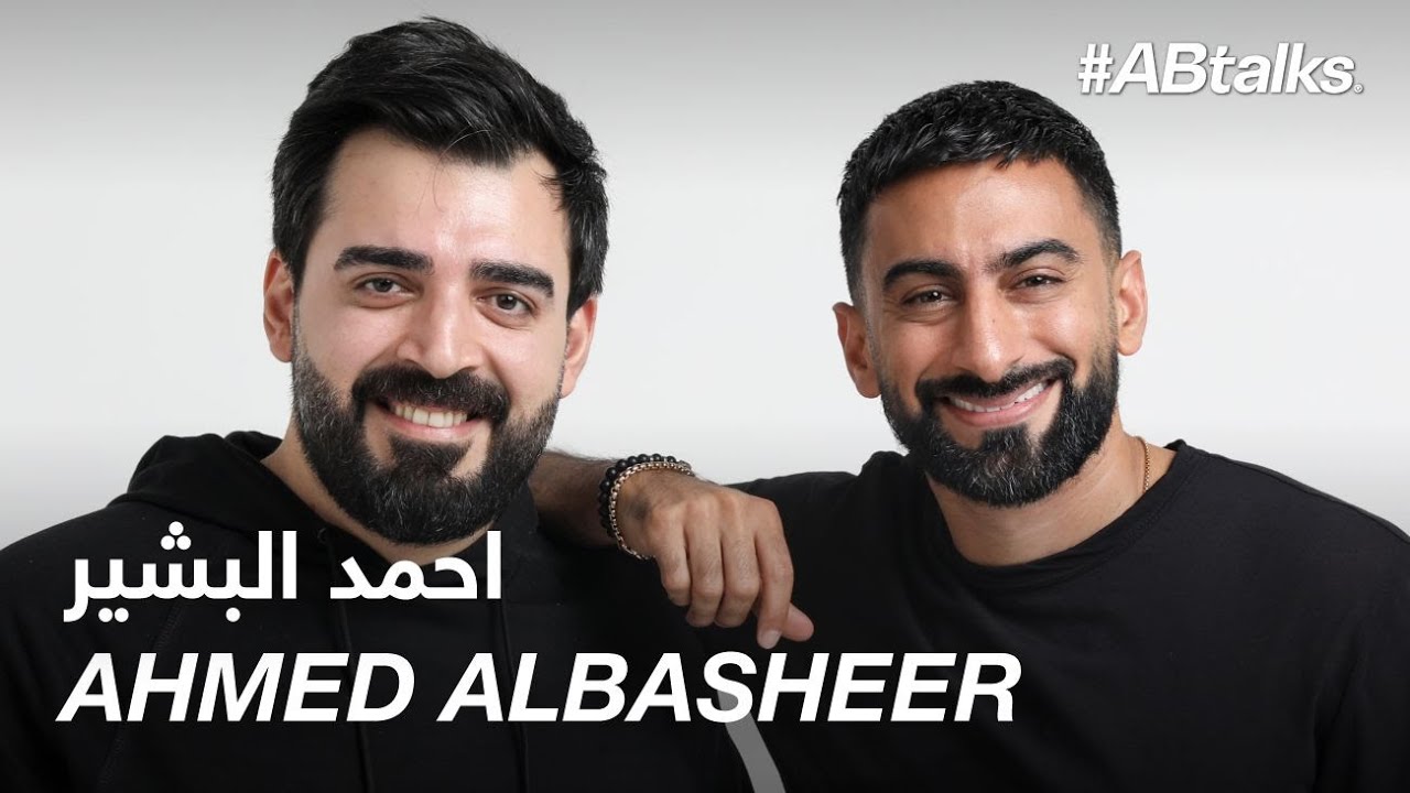 #ABtalks with Ahmed Albasheer - مع احمد البشير | Chapter 86