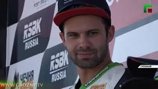 Грозный впервые принял финал мотогонок RSBK