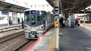 【ピカピカ】琵琶湖線225系100番台L10編成近ホシ3次車普通網干行き草津駅発車シーン