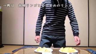 【年末年始スペシャル】無題グループ格付けチェック　part1