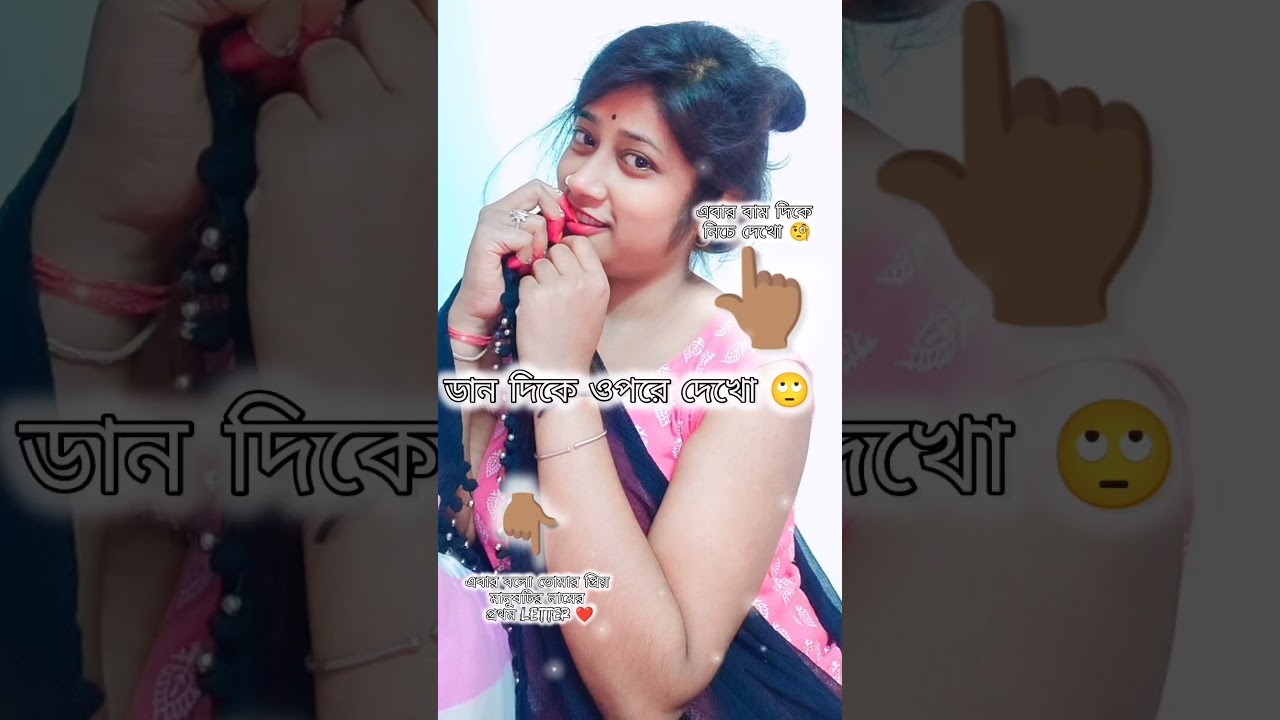 😘❤️ #ytreels #youtubeshorts #trending #shorts #short #youtubesurch #viralshort #shortsfeed