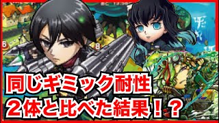 【コトダマン】ま行変換で使いやすさ格段にUP！？ミカサ（護る者）使ってみた！【進撃の巨人】