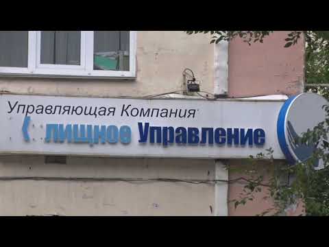 Кредиторы добавились в деле о банкротстве компании «Жилищное Управление»
