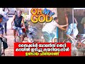 സൈക്കിൾ ബാലൻസ് തെറ്റി കടയിൽ ഇടിച്ചു കയറിയപ്പോൾ ഉണ്ടായ ചിരിയരങ്ങ് | #OhMyGod | EP 342