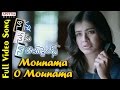 Mounama O Mounama Full Video Song Naanna Nenu Naa Boyfriends HebahPatel Ashwin Telugu Sad Songs