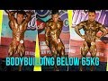 MR BROTHERHOOD 2017: Bodybuilding Below 65kg