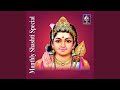 Shree Subrahmanya Karaavalamba Stotram