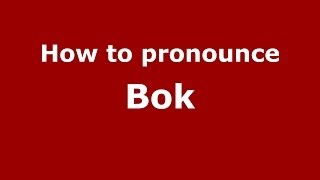 How to pronounce Bok
