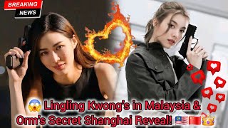 Download lagu 35,000 FANS! 😱 Lingling Kwong’s Solo Malaysia Takeover & Orm’s Secret Shanghai Reveal! 🇲🇾🇨🇳👑 mp3