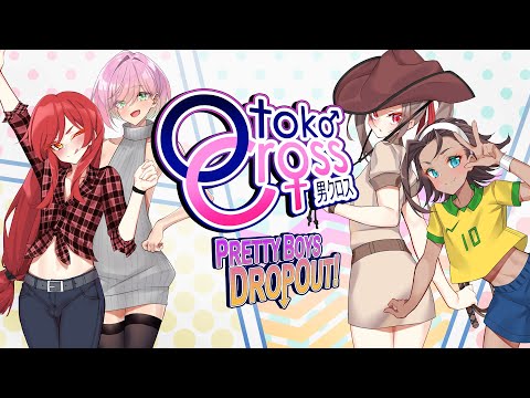 Otoko Cross: Pretty Boys Dropout! Trailer (Steam) thumbnail