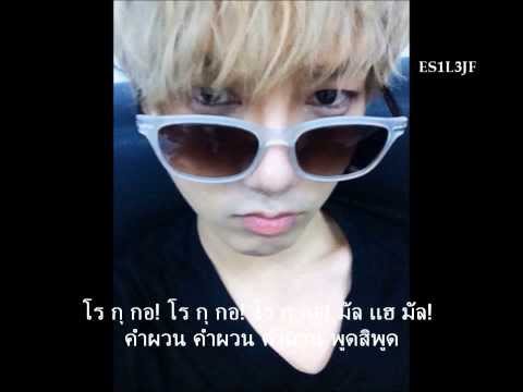 01 Super Junior T - Rok Ku Go Thai Sub