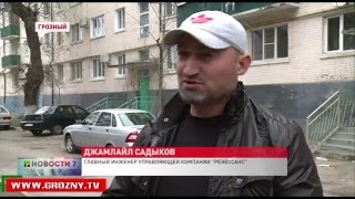 В Грозном идут масштабные работы по благоустройству дворов многоквартирных домов