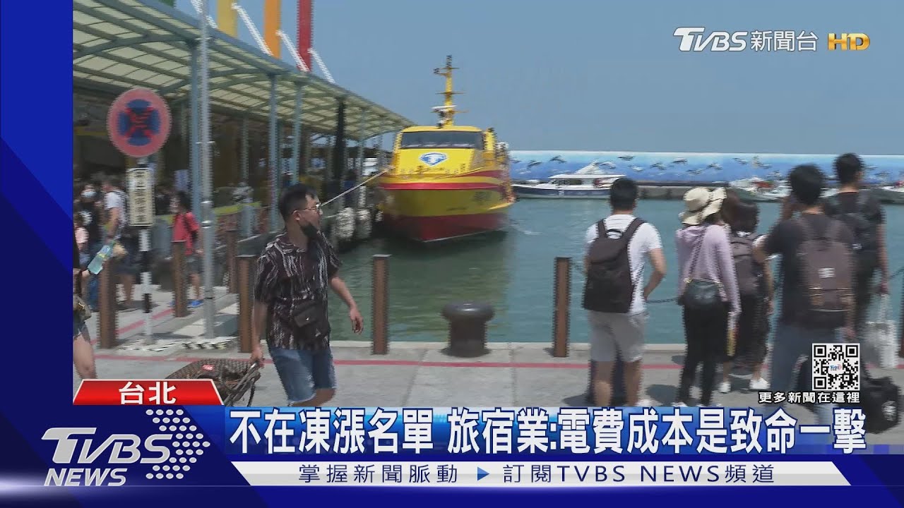 電費增月漲5萬 旅宿業開銷大、漲房價陷兩難