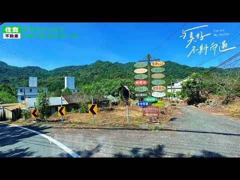 南庄鄉-北獅里興段北獅里興小段建地出售 第1張共10張