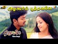 Azhagooril Poothavale 4k Video Song Thirumalai Vijay Jyothika Vidyasagar Raghuvaran SPB