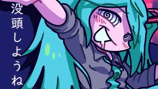 Cover art for Superfusion