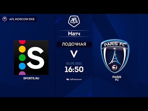 AFL21. Euroleague B4. Day 1. Sports.ru - Paris FC