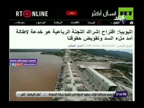 نهر دولي.. احمد موسى إثيوبيا غير راغبة في التوصل لاتفاق حول سد النهضة