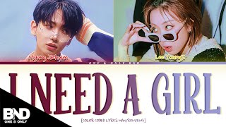 Download lagu BOYNEXTDOOR MYUNG JAEHYUN & LEE YOUNG JI 'I NEED A GIRL' LYRICS mp3 Download lagu BOYNEXTDOOR MYUNG JAEHYUN & LEE YOUNG JI 'I NEED A GIRL' LYRICS mp3