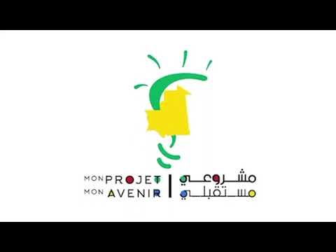 الحسانية