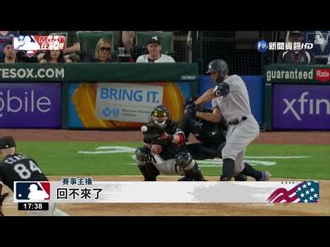 Stanton雙響砲火燙燙 洋基15:7扯破白襪