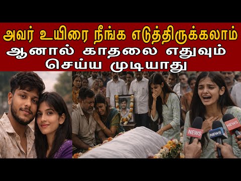 From now on, this is my husband, you are my mother-in-law #tamilcrimestory #topnews #top5