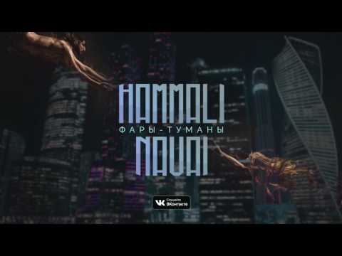 Video thumbnail for Фары-туманы (Fog lights)