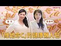 聯播