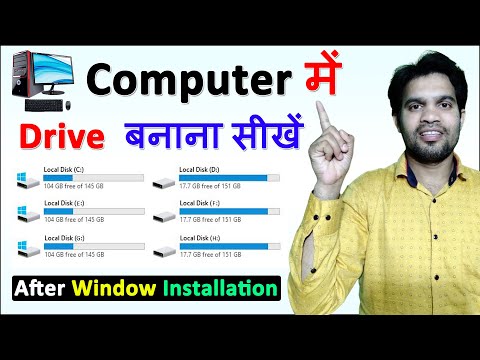 कंप्यूटर के सभी पार्ट की पूरी जानकारी | Computer Parts | Computer Hardware Parts | Ram | Hard Disk