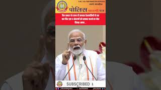 🙏 जैन समाज का बड़ा संदेश! देशवासियों के लिए 9 संकल्प जो बदल सकते हैं भारत का भविष्य 🇮🇳🕊️