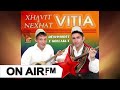 Xhavit Vitia & Nexhat Vitia - Deshmoret E Marecit