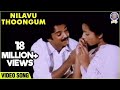 Nilavu Thoongum Mohan Ilavarasi SPB Janaki Hits Kunguma Chimizh Super Hit Romantic Song