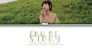 &#39;End Of Story&#39; (YooA (유아)) Color Coded Lyrics HAN/ROM/PT-BR (Tradução)
