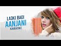 Ladki Badi Anjani Hai | New Version Karaoke Lyrics | Romantic Hindi Song | Kuch Kuch Hota Hai