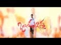 Ongole Githa Teaser Ram Krithi Karbandha