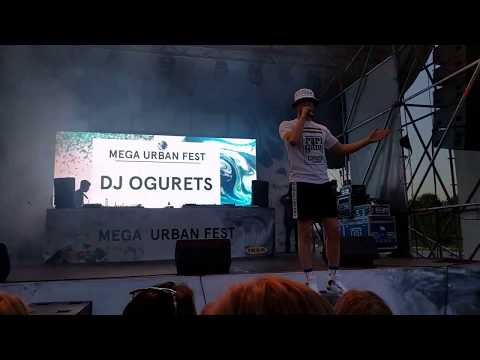 DJ Oguretz - Let The Music Fuck You [Mega Urban Fest, 10.06.2017]