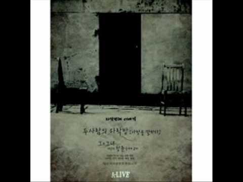 [DL] G.O(MBLAQ) & Jung Yeop (Brown Eyed Soul) - 05. You Are My Lady