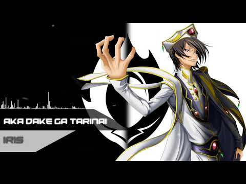 Code Geass: Hangyaku no Lelouch Remake Movies Aka dake ga Tarinai Iris