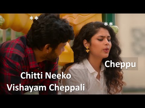 Chitti Neeko Vishayam Cheppali | Cheppu | Jathi Ratnalu | Naveen Polishetty | Anudeep Kv |CelPox