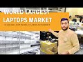 A Tour of Sharjah's JNP World Famous Laptop Market | Exploring Sharjah's #laptop Market