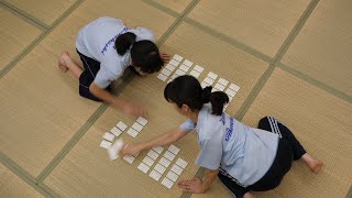 Karuta - A Japanese Card Game