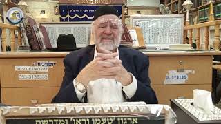 הרב ברוך רוזנבלום - פרשת וארא תשפ"ו, שיעור ממדרשת בית אליהו (ארגון קול הלשון) - התמונה מוצגת ישירות מתוך אתר האינטרנט יוטיוב. זכויות היוצרים בתמונה שייכות ליוצרה. קישור קרדיט למקור התוכן נמצא בתוך דף הסרטון